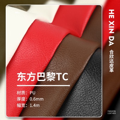 可擦色皮革面料tc底布皮革秋冬皮衣面料广东箱包眼镜包服装pu皮革