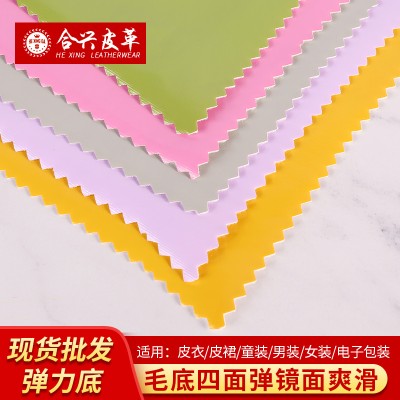 现货PU皮革毛底四面弹镜面皮革面料0.65mm服装包装汽车皮革面料