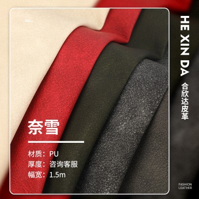 现货新款复合底套色效果人造革广东厂家批发服装皮毛复合专用面料