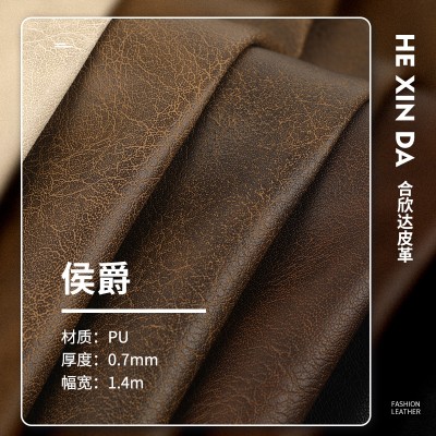 全棉底0.7厚可擦色免洗人造革 黏胶底服装运动用品家具pu皮批发
