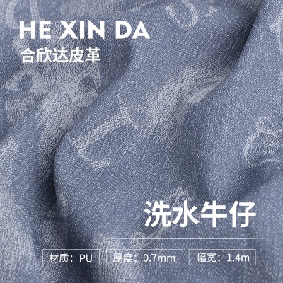 厂家定制PU皮革时尚水洗牛仔裤面料透气pu皮料人造革布纹服装革
