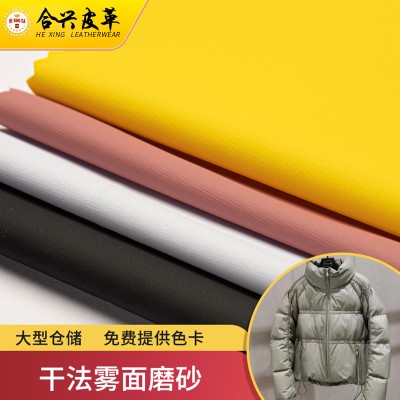 厂家现货pu皮革干法雾面磨砂革珠宝袋手提袋革服装革包装皮料箱包