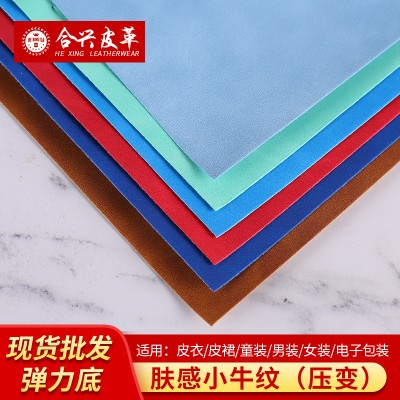 厂货直营人造革肤感小牛纹皮革面料压变PU面料手机皮套礼盒包装革