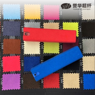 源头厂家现货供应0.5mm-0.7mm彩色绒面超纤手机屏幕擦拭清洁超纤