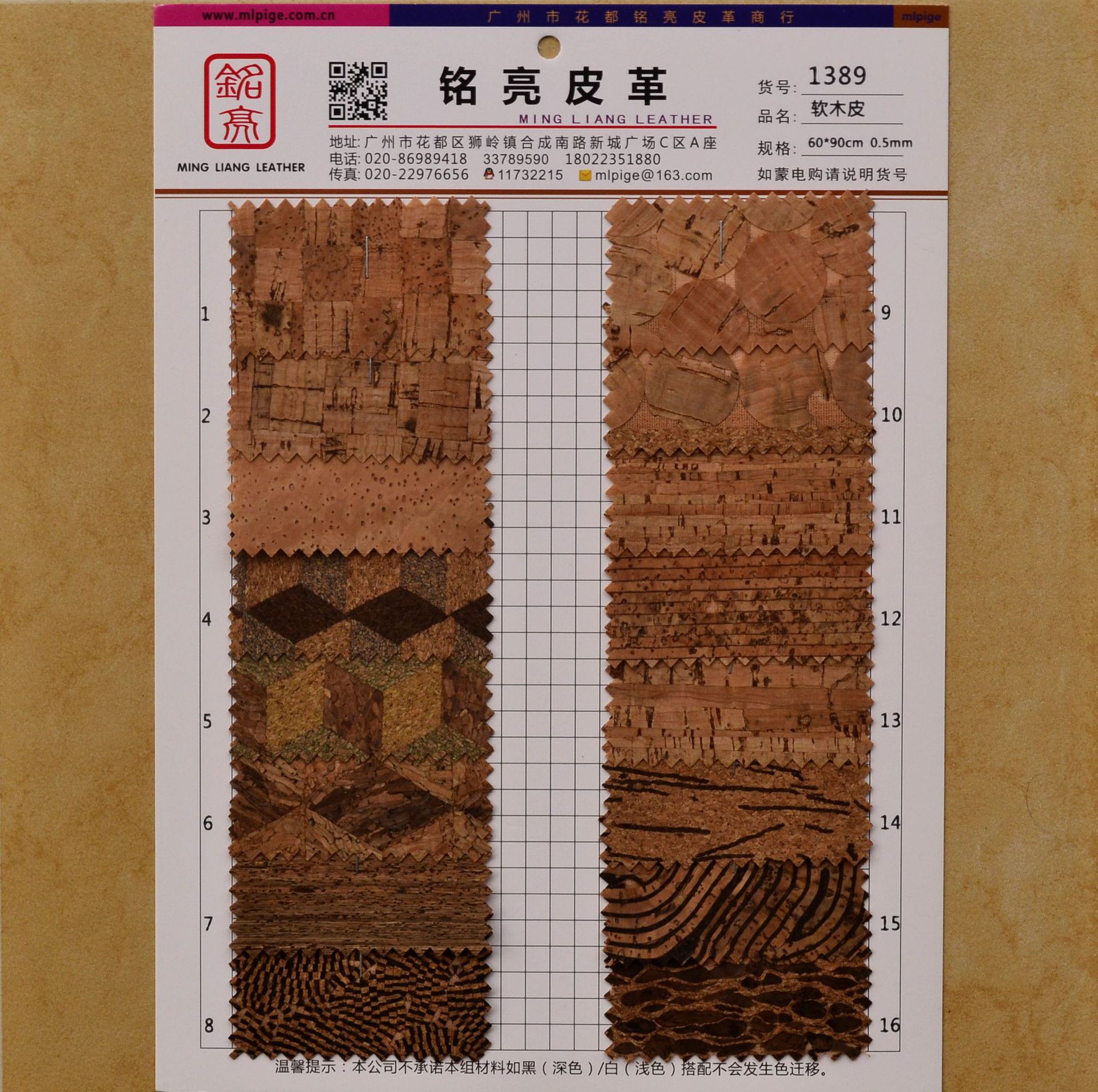 1389DD1