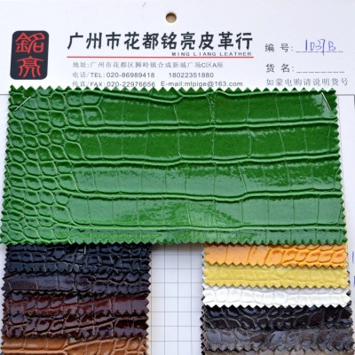 大量现货供应PU/半PU合成革PVC人造革 荔枝纹仿皮革1123