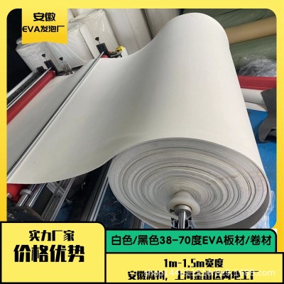实力EVA发泡厂 现货供应 40-70度普白增白eva卷材 白色eva泡棉卷