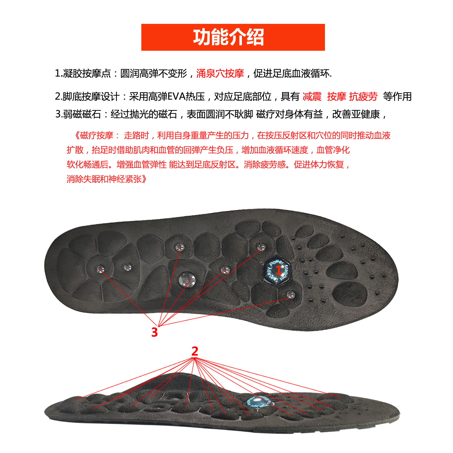 磁石065 05