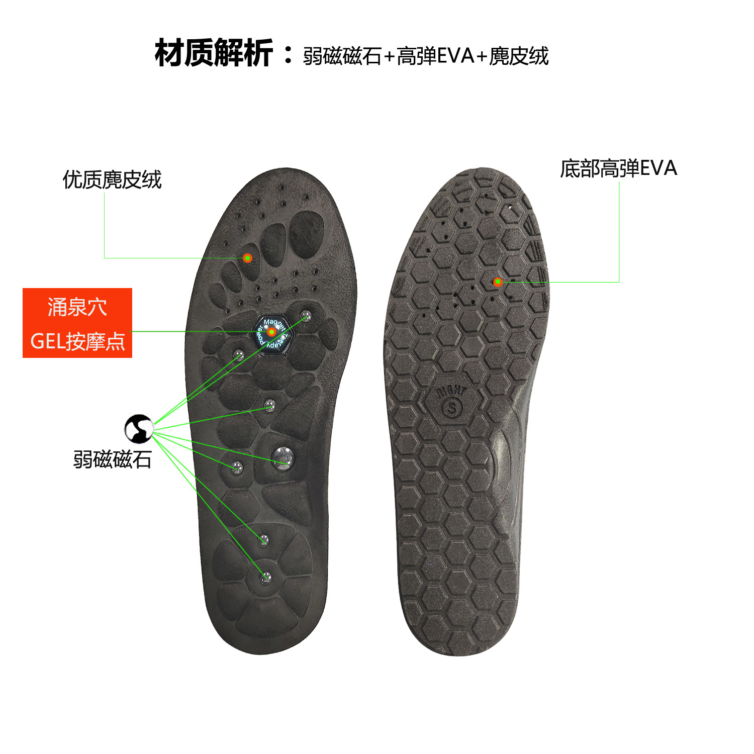 磁石065 02