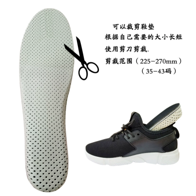 增高鞋垫 隐形内增高垫 运动保暖全垫 增高半垫男女式234cm