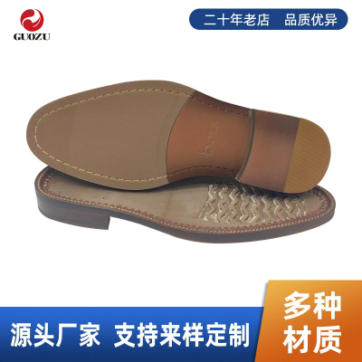橡胶鞋底组合大底外销批发 男款皮鞋底橡胶大底防滑耐磨鞋底厂家
