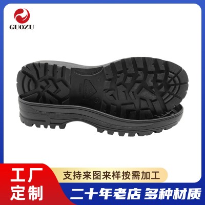 厂家定制 耐油劳保鞋底 全套军靴大底男款大码橡胶鞋底开模加工