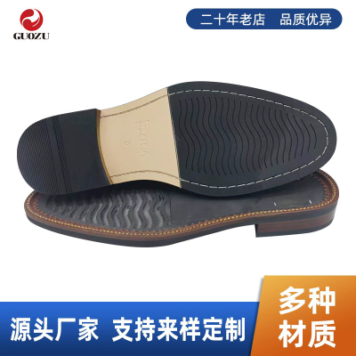 新款橡胶鞋底 防滑耐磨休闲鞋底皮鞋底橡胶组合大底开 模鞋材厂家