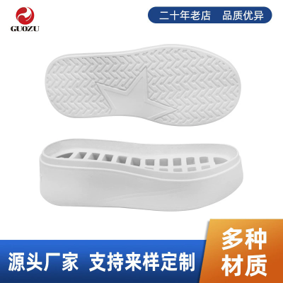 休闲小白鞋底橡胶防滑大底厂家批发运动鞋大底开 模定 制鞋底鞋材