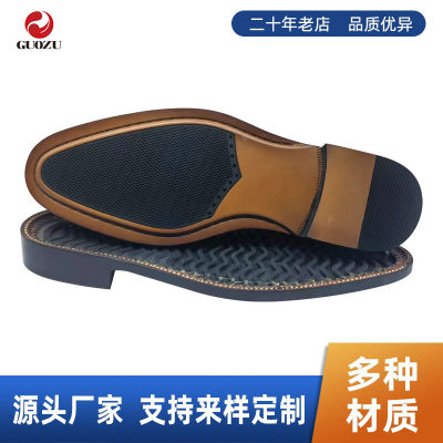 工厂供应橡胶鞋底组合大底 外销男款皮鞋鞋底橡胶大底防滑耐磨底