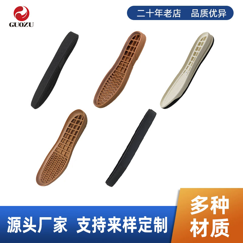 优质橡胶休闲鞋底批发 软塑料板鞋底防滑耐磨大底定 制鞋材厂家