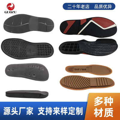 耐磨橡胶大底批发圆头舒适凉鞋拖鞋大底 防滑休闲平底鞋底厂家