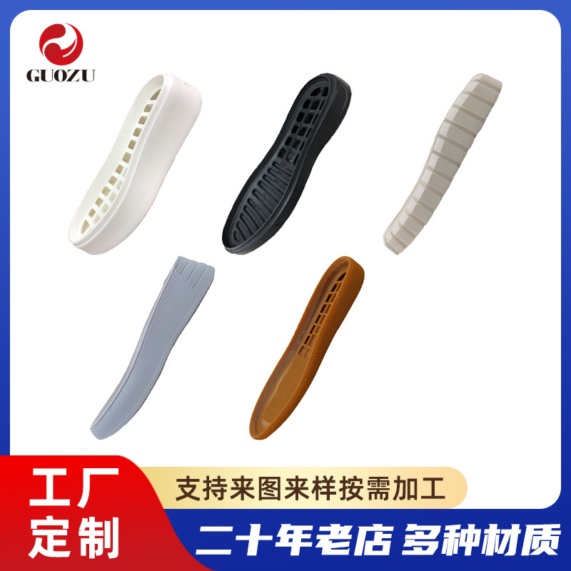 厂家定制橡胶IP鞋底 休闲运动鞋底超轻型防滑鞋底耐磨大底批发