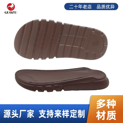 沙滩运动鞋底 夏季舒适凉鞋大底透气PU发泡耐磨防滑鞋底 批发厂家
