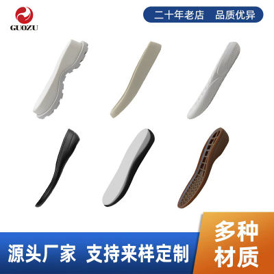 批发橡胶pu鞋底 舒适休闲鞋底耐曲折凉鞋拖鞋大底防滑鞋底 厂家
