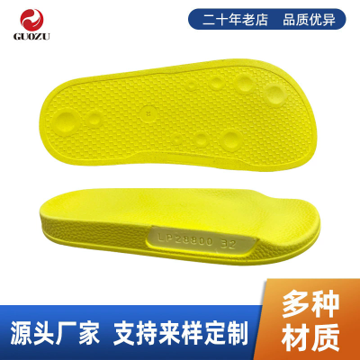 儿童款PU鞋底批发发泡拖鞋大底 聚氨酯成型大底发泡彩色鞋底厂家