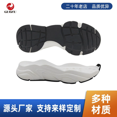 厂家批发TPU吸膜鞋底 球鞋运动鞋大底优质发泡防滑耐磨弹性鞋底