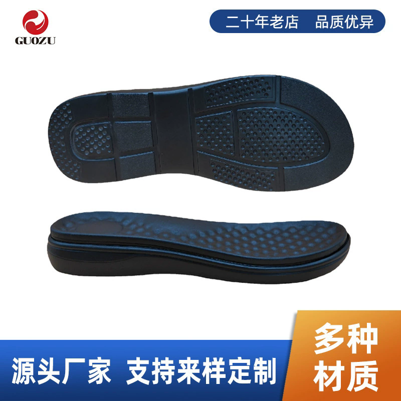 新款凉鞋大底 聚氨酯发泡鞋底内外销舒适大底防滑大底拖鞋底厂家