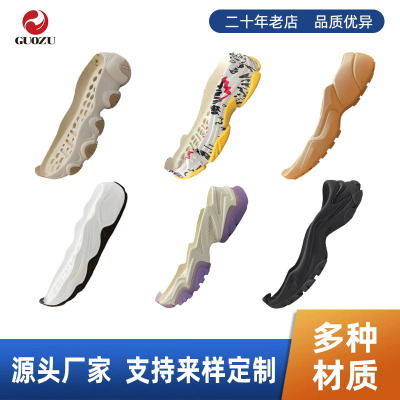 厂家批发吸膜运动鞋底 防滑耐磨鞋底TPU+PU大底休闲鞋潮流鞋大底
