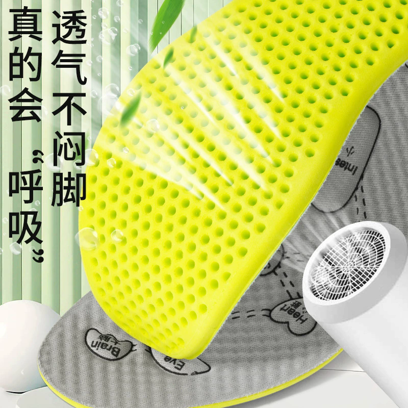 艾草鞋垫人体穴位按摩吸汗防臭草本抑菌运动舒适休闲网孔透气除臭图1