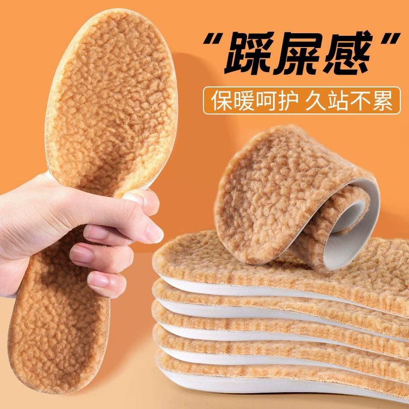 羊毛乳胶鞋垫冬季女加绒加厚软底踩屎感男舒适防臭吸汗保暖棉鞋垫图1