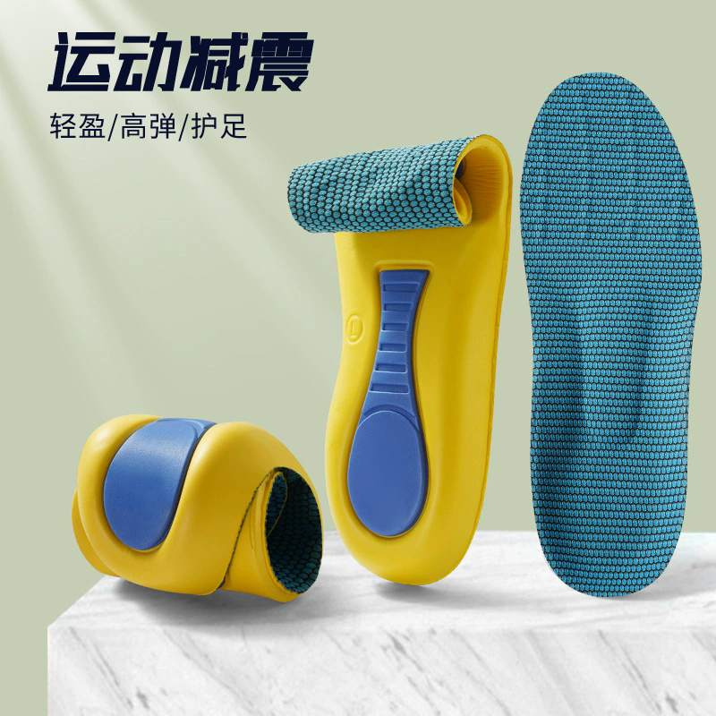 运动鞋垫男款夏季吸汗透气篮球减震专用足弓支撑不累脚跑步鞋垫