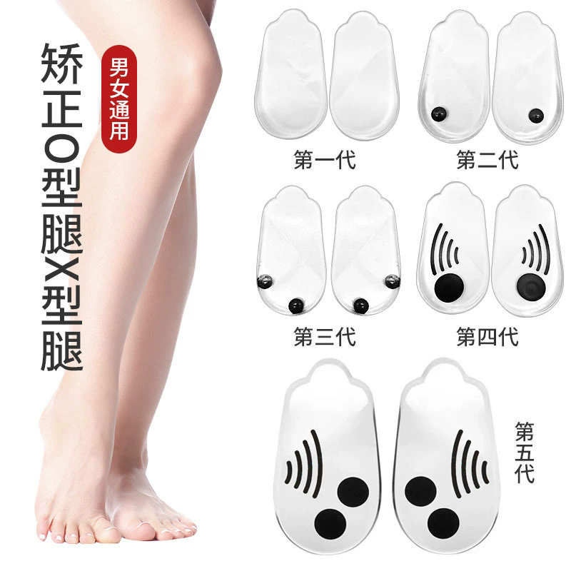 批发足内翻支撑纠正鞋垫火山磁石半码垫小腿外翻辅助纠正脚后跟垫图1
