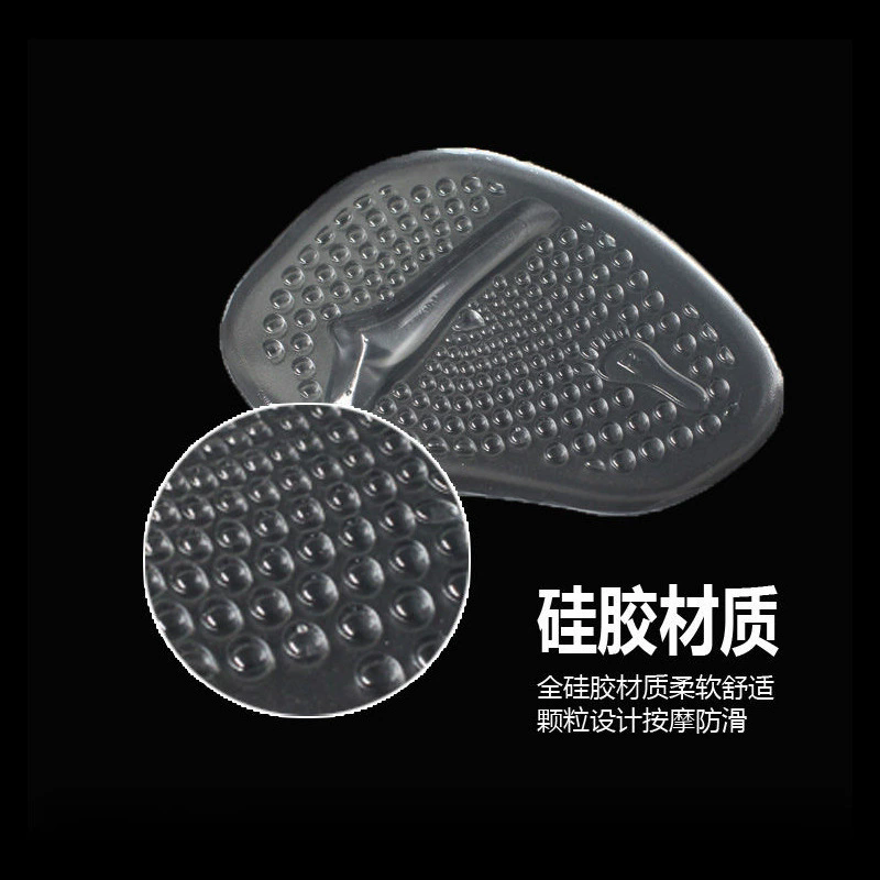 防磨舒适前掌垫硅胶舒适自粘半码柔软减震抗压厂家现货批发图1