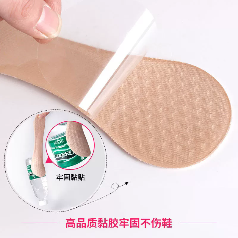 硅胶防滑凉鞋鞋垫自粘吸汗女士高跟鞋颗粒鞋汗脚半垫七分垫贴图1