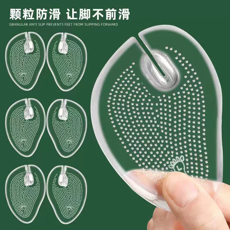 硅胶粘性夹脚拖前掌垫 防滑按摩前半垫凉鞋前垫人字拖鞋前掌垫图1