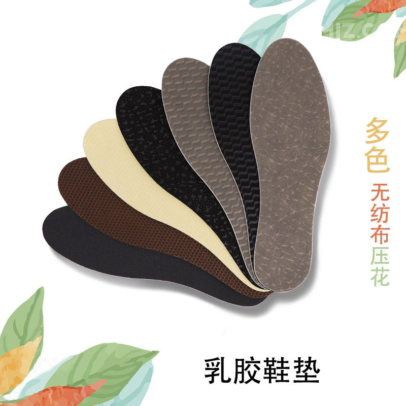 乳胶鞋垫多色无纺布均码可裁剪现货透气柔软男女吸汗鞋垫全垫图1
