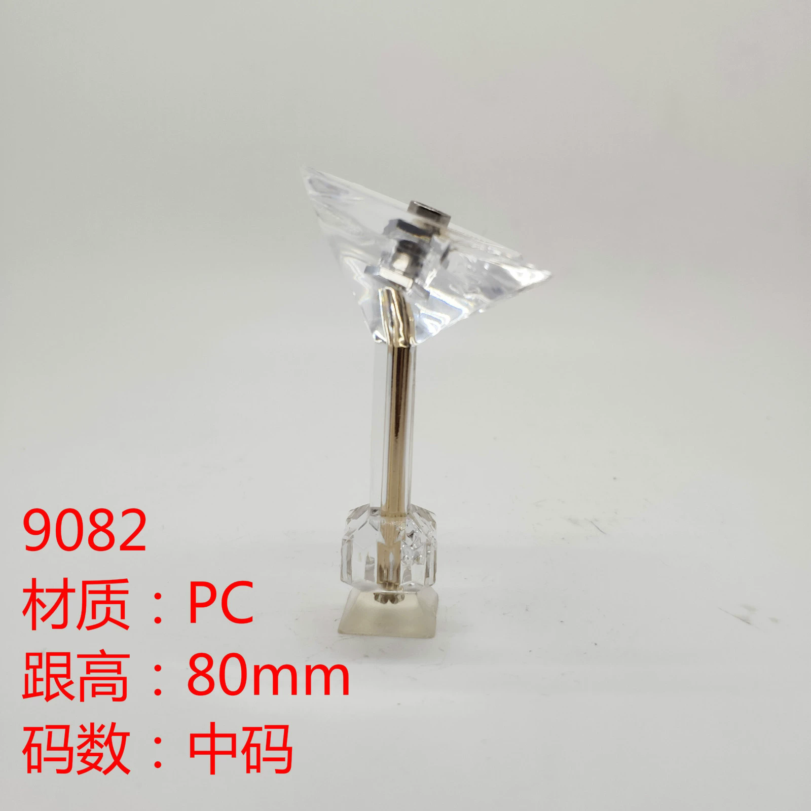 9082德胜鞋材厂2021新款透明PC高跟细跟女鞋异形鞋跟高跟鞋鞋跟图1