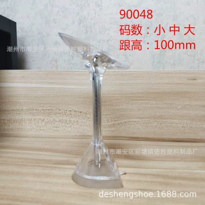 90048潮州德胜鞋材厂2019新款透明水晶跟高跟鞋跟