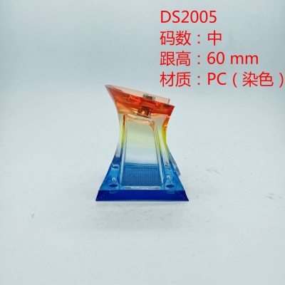 DS2005德胜鞋材厂2021新款染色工艺三色透明跟休闲鞋高跟粗跟鞋跟