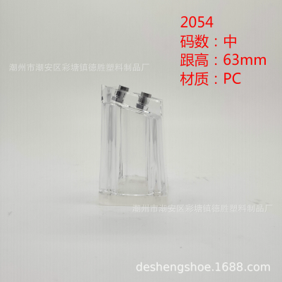 2054德胜鞋材厂2020新款休闲鞋透明方跟女凉鞋高跟粗跟鞋跟