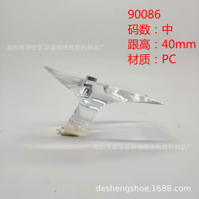 90086德胜鞋材厂2020新款透明休闲鞋鞋跟凉鞋高跟圆跟鞋跟