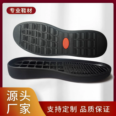 女士橡胶柔软舒适高边底板鞋底休闲防滑底平底深边可上线换底