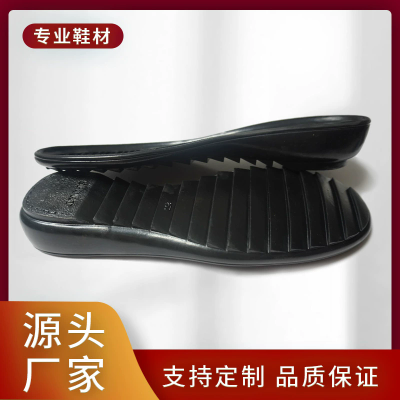 厂家直销女士坡跟底休闲底橡胶皮鞋底舞鞋底单鞋鞋底做鞋换底