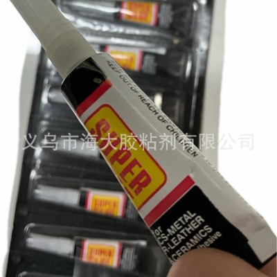 3g铝管胶水瞬间粘接多功能强力胶502万能胶
