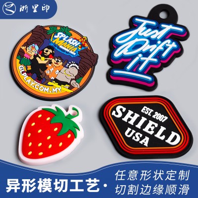 滴塑标定制服装鞋帽PVC橡胶章箱包立体logo硅胶标魔术贴商标滴胶
