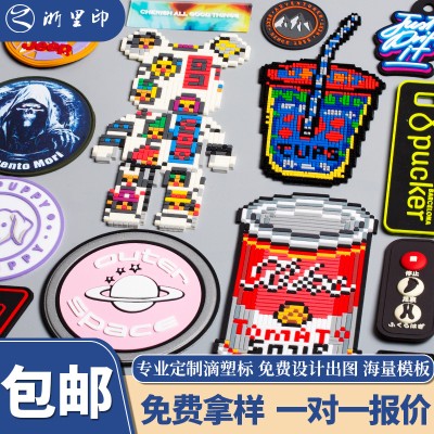 硅胶标定制服装鞋帽PVC橡胶章箱包立体logo魔术贴商标滴塑标滴胶