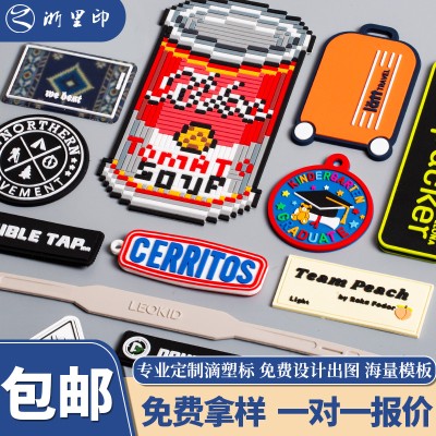 跨境滴塑标服装鞋帽PVC橡胶章箱包立体logo魔术贴硅胶标商标滴胶