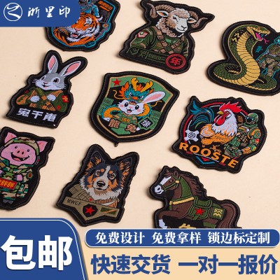 织唛徽章定制布贴臂章背包补丁刺绣肩章魔术贴布标锁边标小单定制
