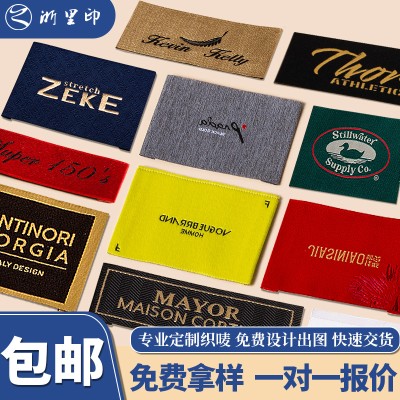 女装领标织唛对折定制衣服领标缎面织标唛头彩色领标钩织布