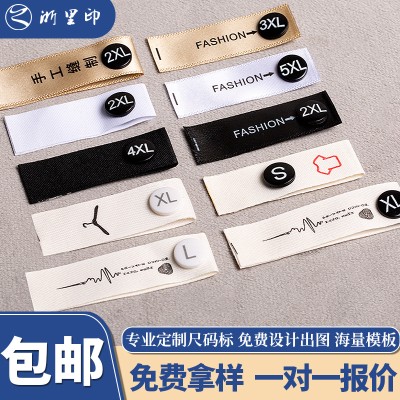 服装尺码扣定制字母分码换码标可拆卸水洗唛配件二合扣衣服